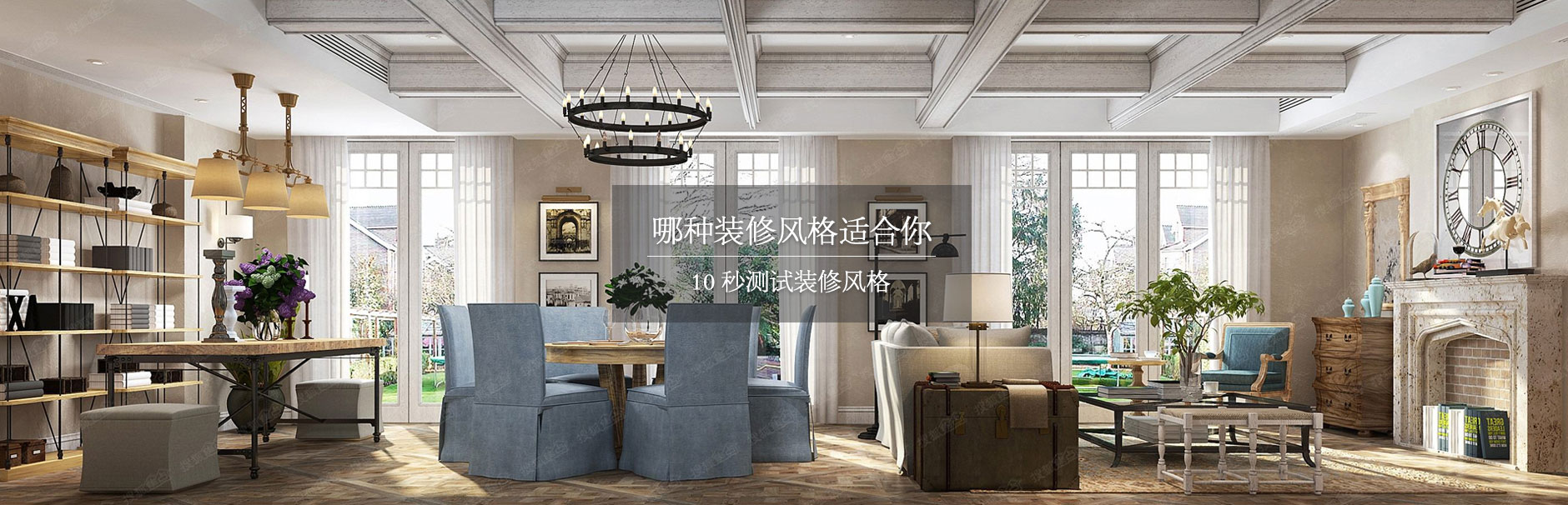 公共建筑项目供货